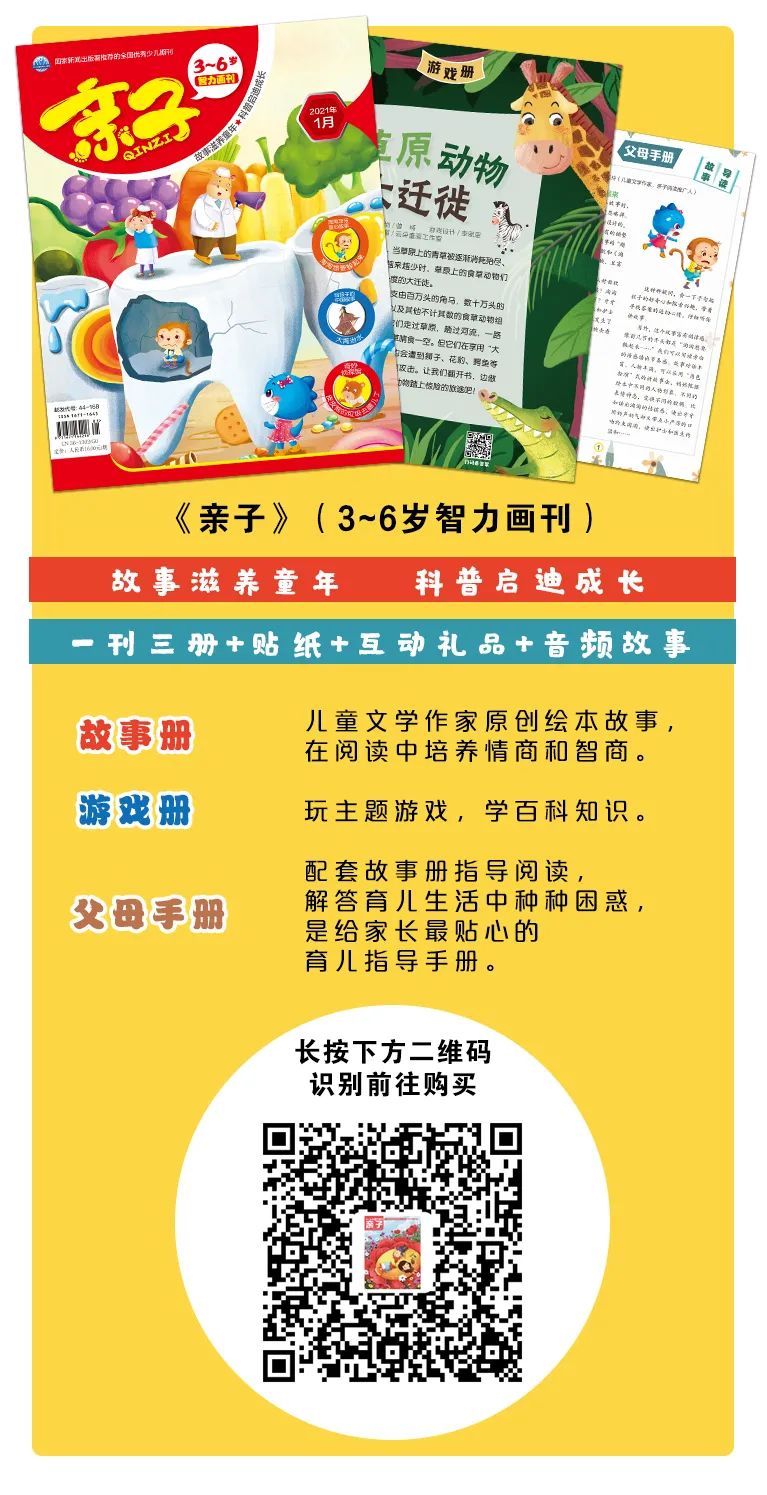 激励孩子常说这5句话，让孩子受益一生