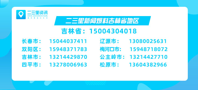 「二三里正能量」别人家的物业！天冷了，物业给家家户户的门把手“穿上定制外套”，小小举动暖人心