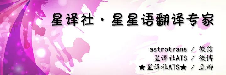 （周运）苏珊米勒每周星座运势12.19-12.25