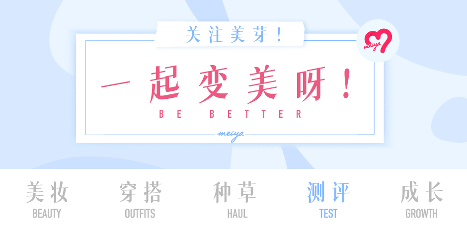 身体乳使用秘诀：8瓶身体乳总结的正确涂抹方法