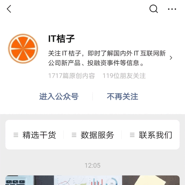 活着但不只是活着，疫情下的 12 位新消费企业家