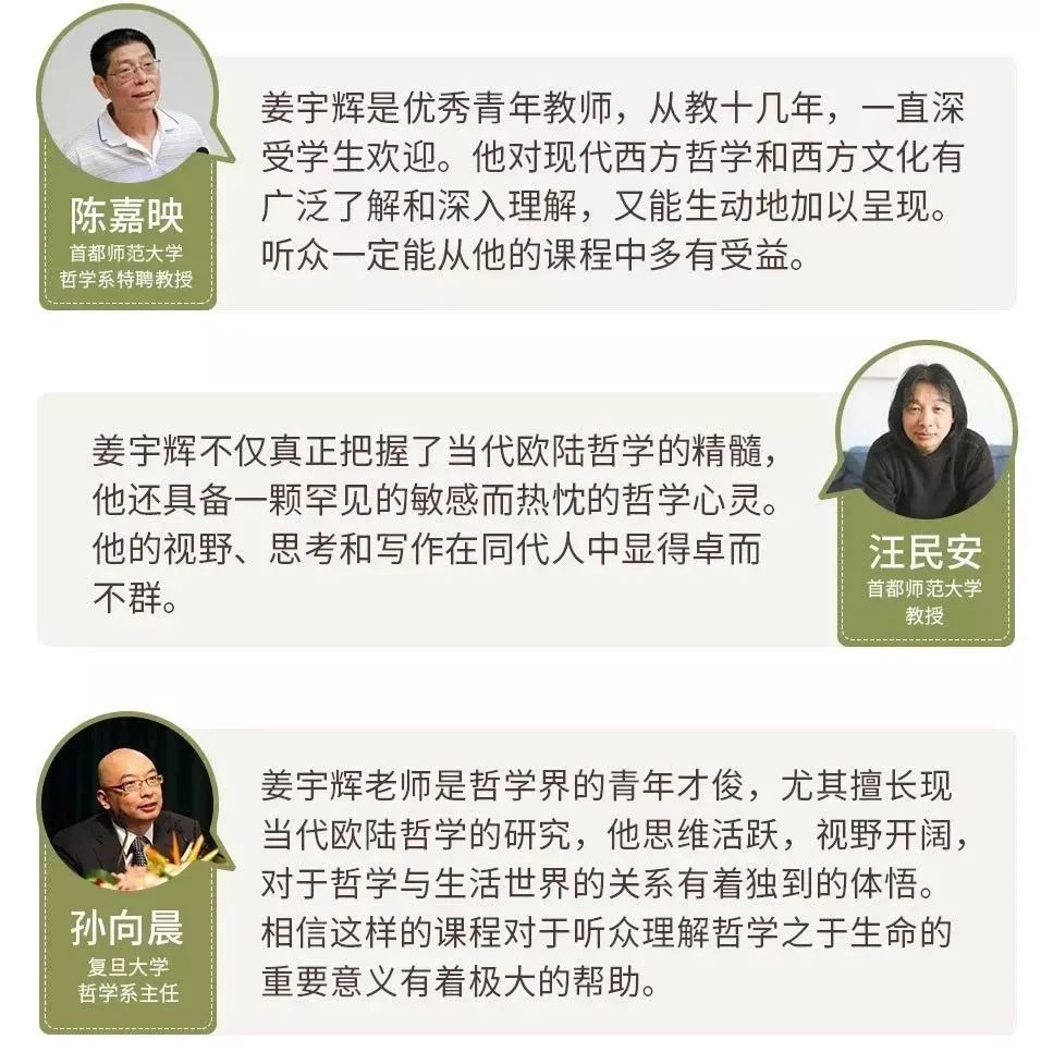 二十位哲学大师的100句箴言，足以解决人生中的困扰