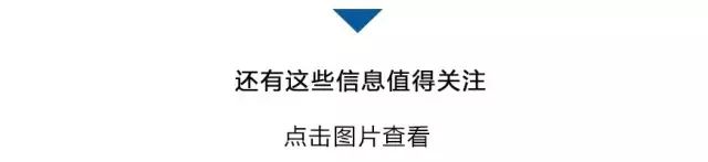 努力保订单、稳预期！15条最新支持政策快看