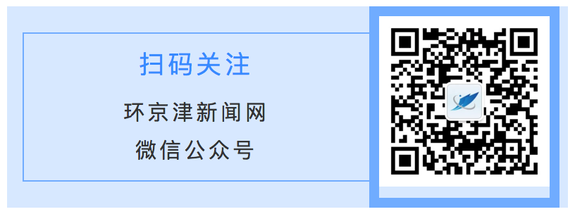 重要公告！廊坊这些人住房，抓紧申请