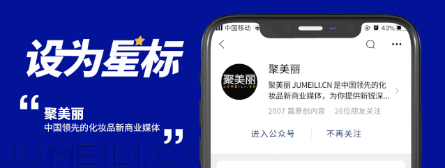 全球资讯204：联合利华弃购葛兰素史克消费者保健业务/芬美意与話梅达成合作