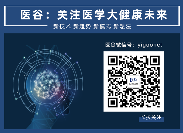中国医药创新正当时，百济神州生物岛创新中心如何赋能？