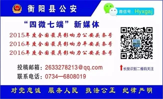 罚款查询,罚款查询缴纳