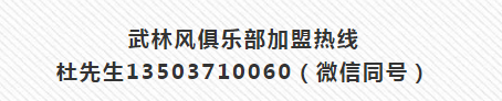 河南电视台在线直播观看(武林风今晚直播！是时候展现真正的技术了)