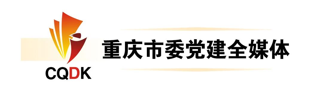 新！渝中区事业单位考核招聘15人