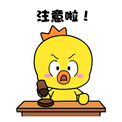 南京大众浴室直播活动暂停通知