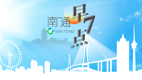 南通住房公积金,南通住房公积金个人怎么提取