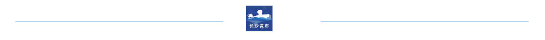 市城管局、天心区联合对华菱香墅美地综合楼楼顶违建进行拆除