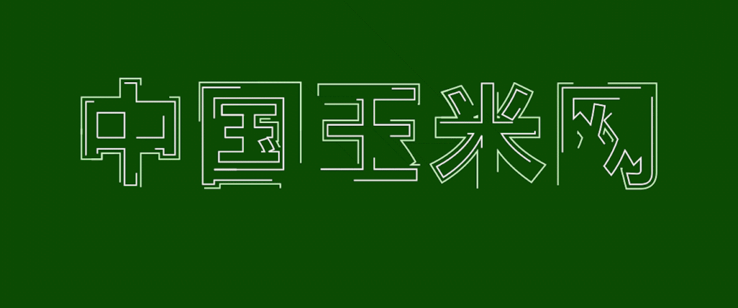 下游｜酒精企业生产利润周评