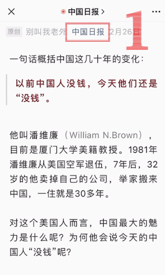 看完这条，我想去北大当保安……