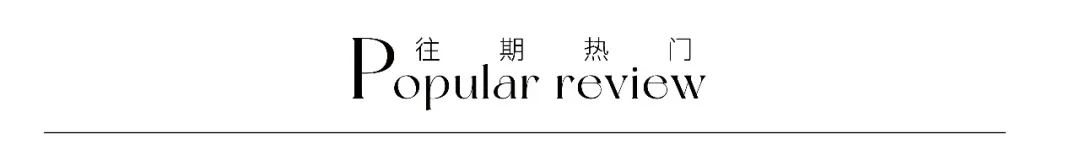 等下班的进来看看，6家大牌「火锅福袋」来了