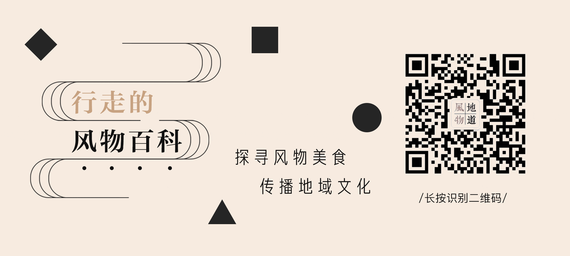 荐号 | 提升朋友圈质量，从关注这几个公众号开始