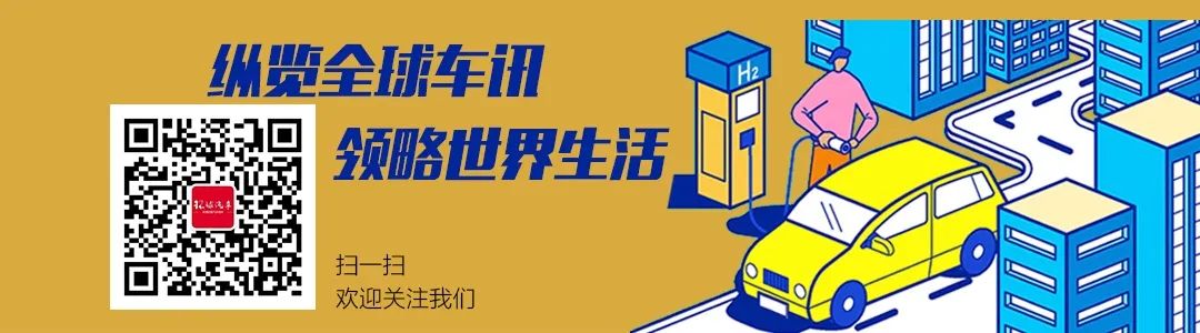 雷诺在日产的持股比例被限制在44.4%内；三星SDI正建设4680电池试生产线；瑞士计划对新能源汽车征税
