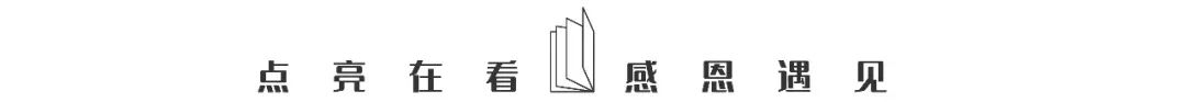 看后令人!10位作家笔下的爱情,于千万人之中,遇见你所遇见的人