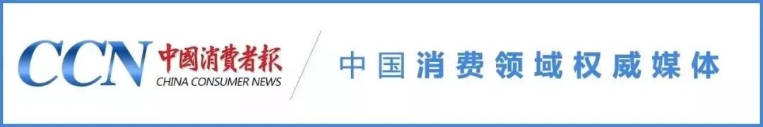 中国黄金、中国珠宝、周大生等被点名！换购金饰“一口价”有点乱
