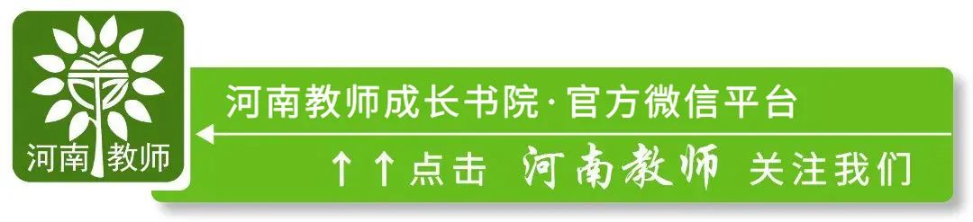 一个家庭，五代育人，教鞭在他们手中稳稳相传