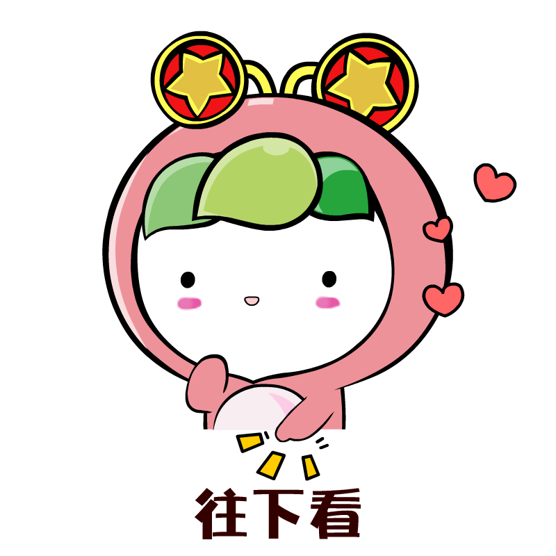 青年大学习第十二季第14期：深化对新时代党的创新理论的理解和掌握