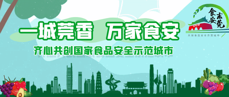 隔离疫情不隔离爱，松山湖关爱留校师生送温暖
