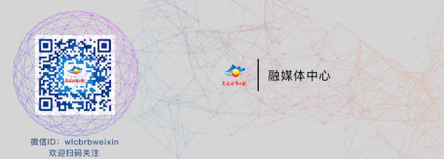早安！乌兰察布（2021/11/30）