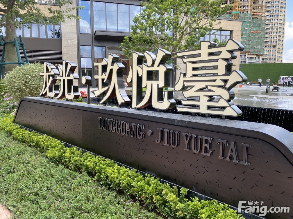 中山石岐区热门楼盘项目现场传来一批新照片，请查收