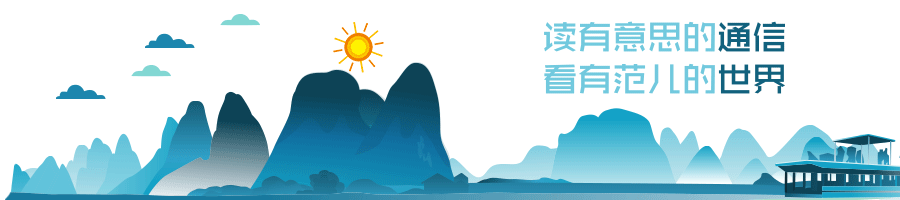 2012-2022，通信业变更好了吗？