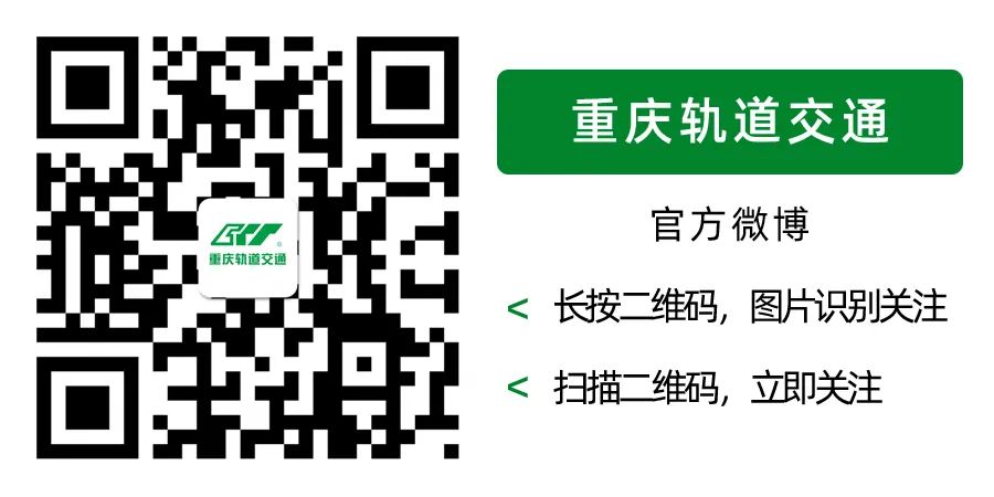 轨道交通这些同站台换乘车站，你都知道么？