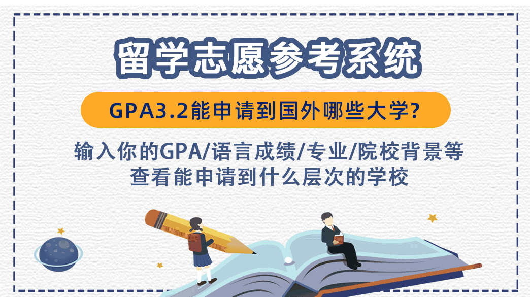 渥太华大学qs(2023年QS世界排行榜解析：加拿大大学排行榜，加拿大大学保持稳定攀升)