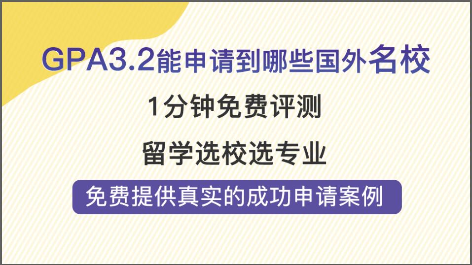 英国留学医疗专业可以选什么大学？