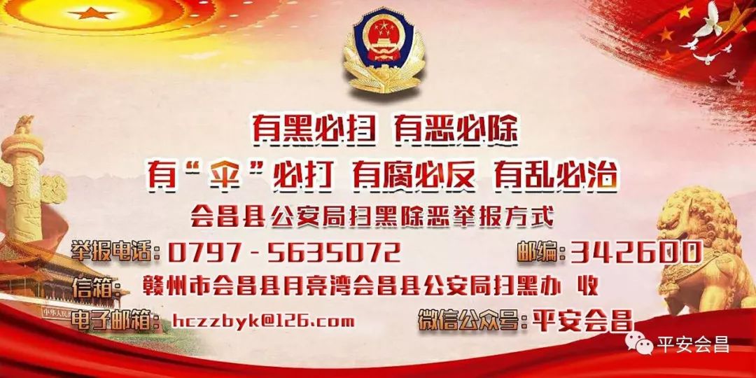 拉人进群却涉嫌犯罪！警方：请立即删除并退出这类微信群…