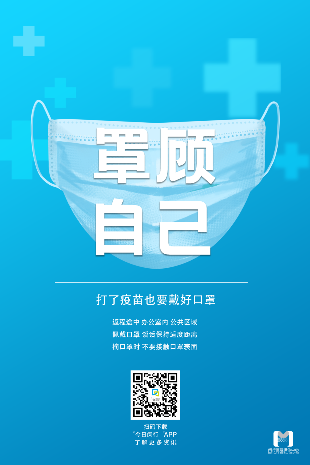 机场大巴路线,机场大巴路线停靠点