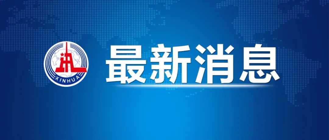 严重违规，一核酸检测机构被吊销营业执照