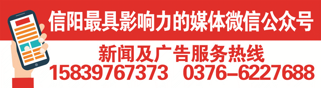 定了！正式通知，本科以下的信阳人恭喜了