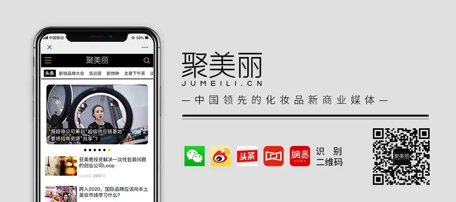 全球资讯204：联合利华弃购葛兰素史克消费者保健业务/芬美意与話梅达成合作