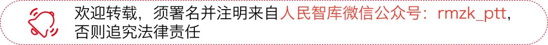 余少祥｜智能时代对劳动价值的影响与重塑