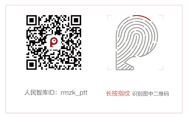 余少祥｜智能时代对劳动价值的影响与重塑