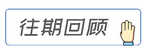 垃圾分类，你我共参与
