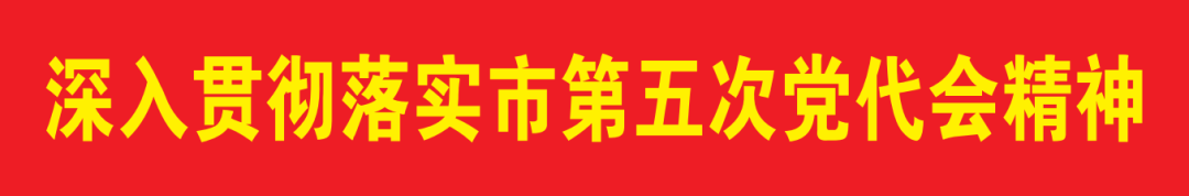 早安！乌兰察布（2021/11/30）