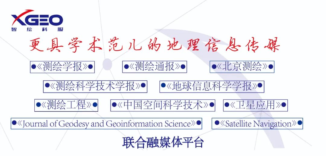 中国地质大学武汉官网（美丽中国）