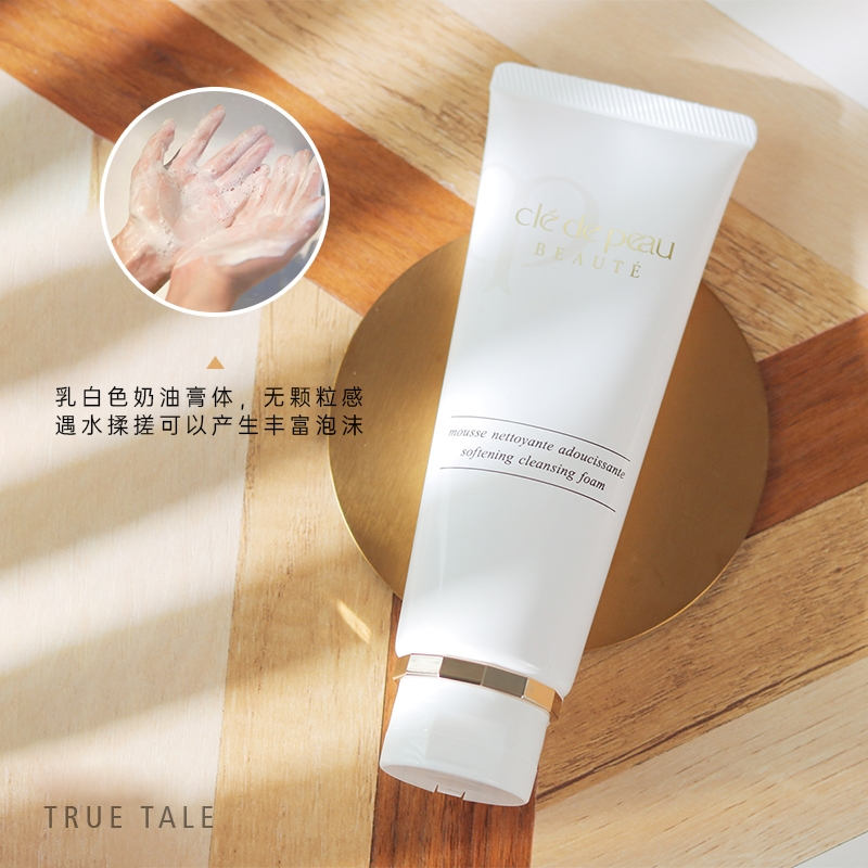 资生堂旗下「贵妇品牌」！花了上万块，告诉你CPB哪款值得买