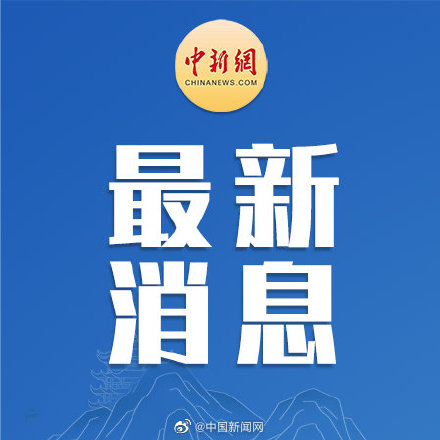 广电总局:坚决破除天价片酬等顽疾（广电总局再出手）