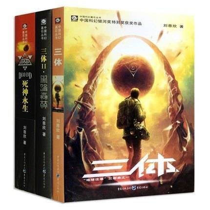 美剧《三体》选定12名演员，出演叶文洁的难道是85岁的她？