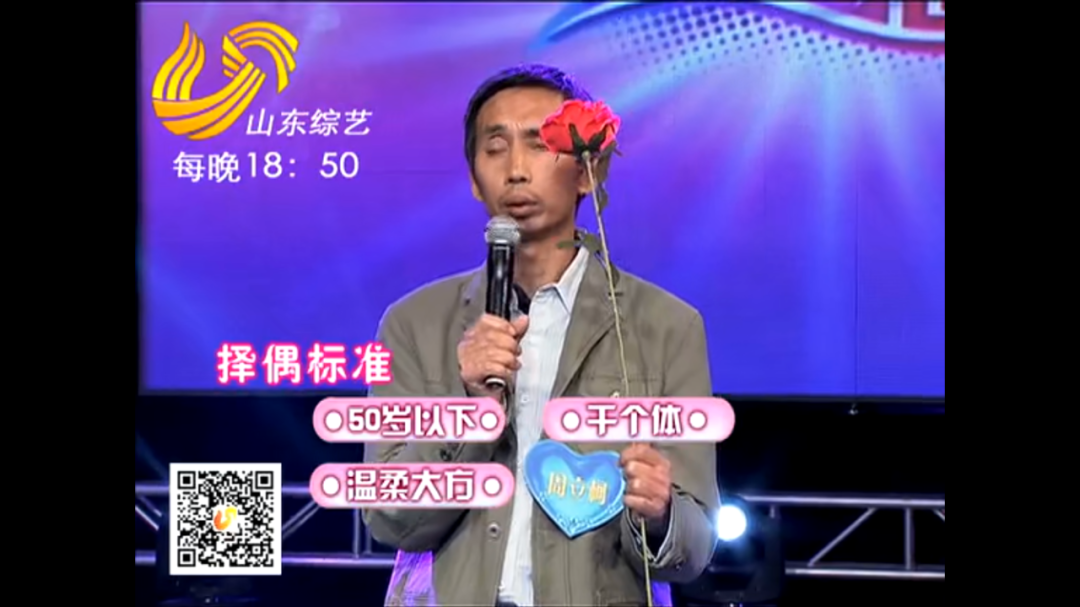 互联网没有准备好“黄昏恋”