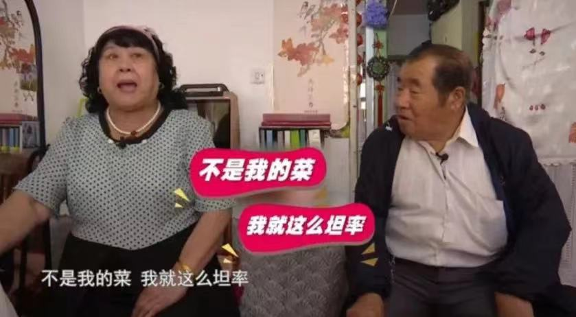 互联网没有准备好“黄昏恋”