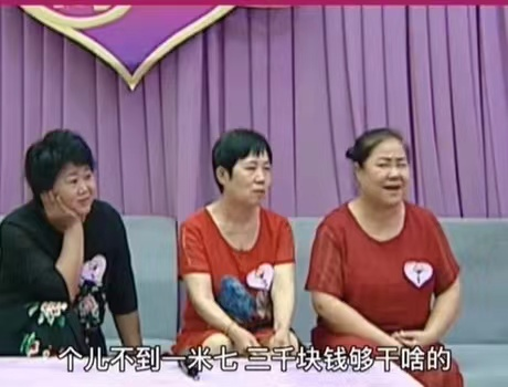 互联网没有准备好“黄昏恋”