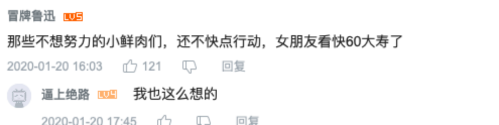 互联网没有准备好“黄昏恋”