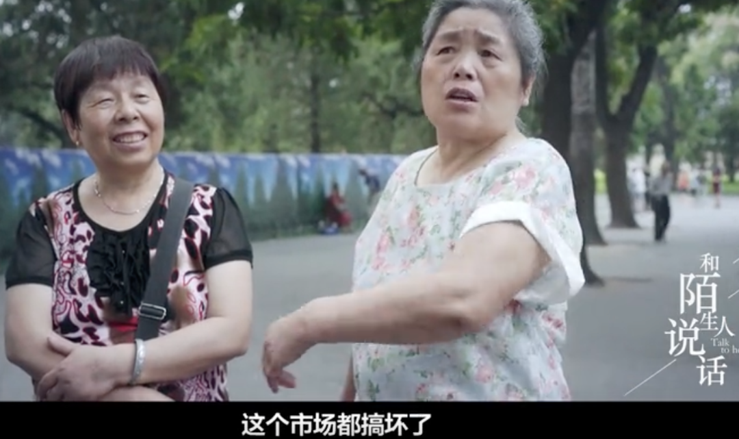 互联网没有准备好“黄昏恋”